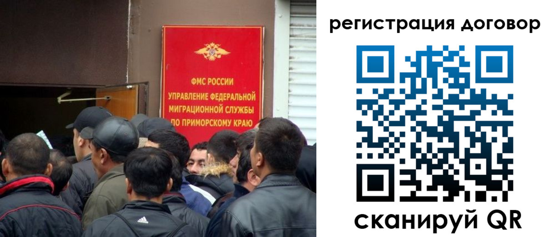 временная регистрация недорого в Моршанске